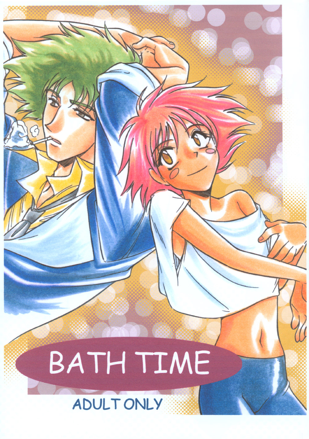 [CHANNEL ROM] BATH TIME (Cowboy Bebop) page 1 full