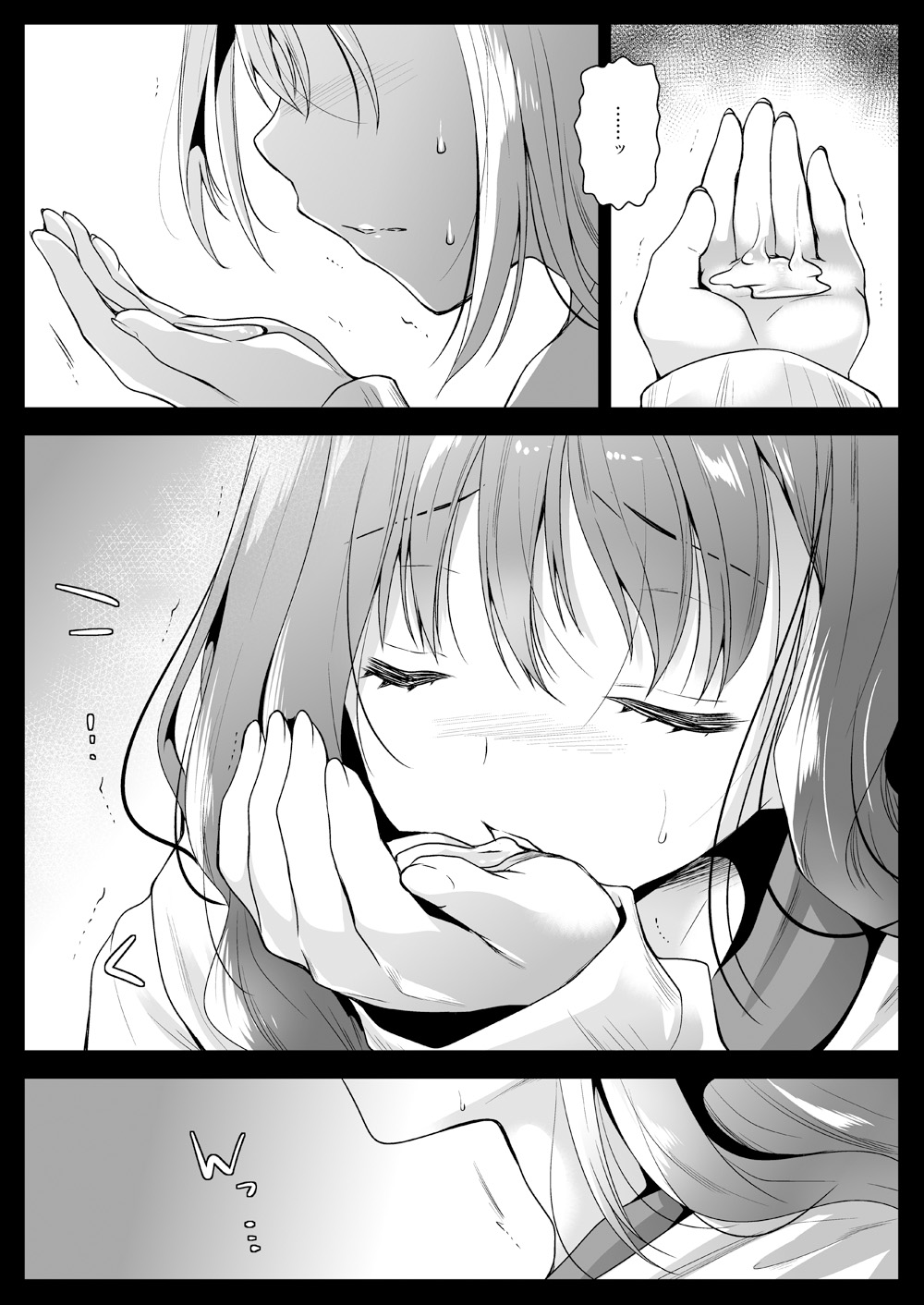 [Kurosawa pict (Kurosawa Yuri)] Seifuku Shokushu 12 [Digital] page 22 full