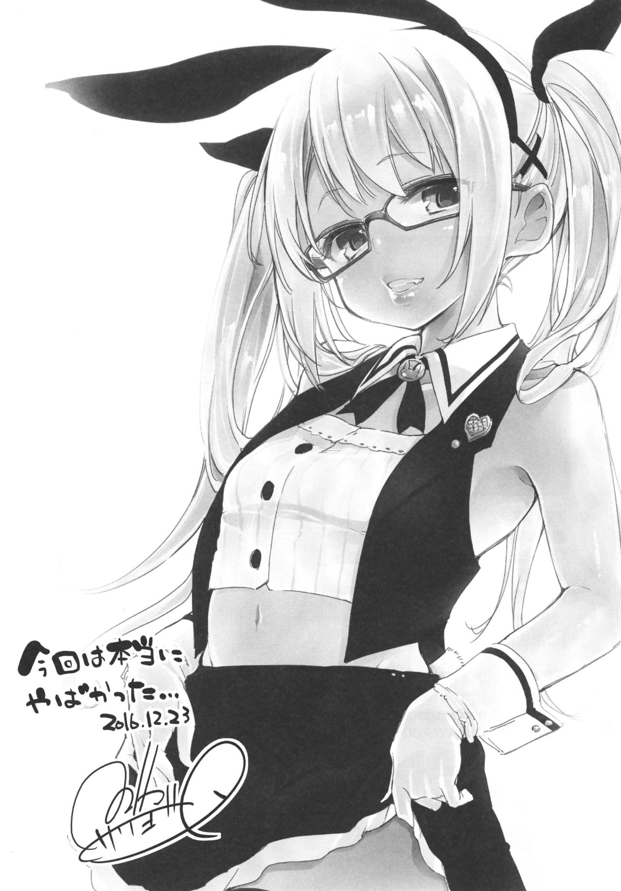 [A.L.L (Azuma Sawayoshi)] Goshimei wa? Marie-chan de! (Dead or Alive) [Chinese] [btboy12个人汉化] [Digital] page 24 full