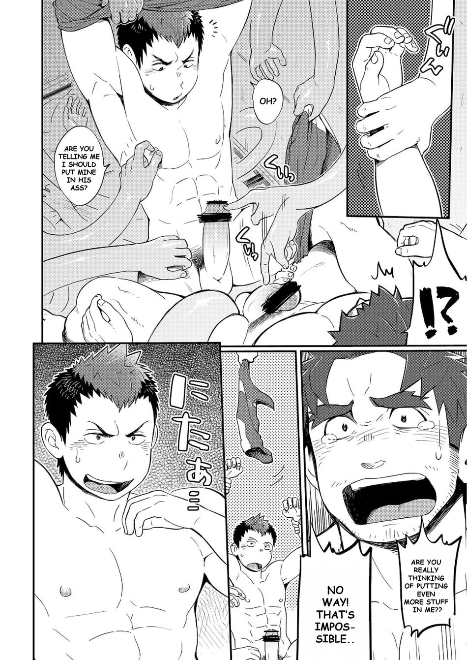 [Dokudenpa Jushintei (Kobucha)] DOBLE WHIP ESCALATIONE | Double Whip Escalation [English] [Digital] page 35 full