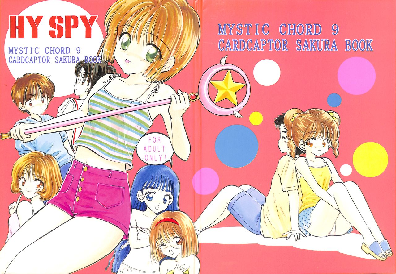 (C58) [Mystic Chord (Gyro Amarume)] HY SPY (Cardcaptor Sakura) page 1 full