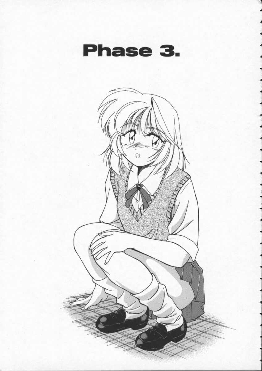 [Wanyanaguda] BOY SOPRANO page 39 full
