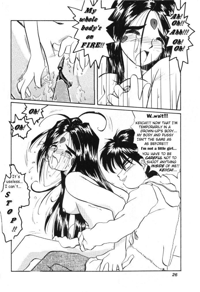 (C45) [Tenchuugumi (Tenchuunan)] IF 6 (Ah! My Goddess) [English] [Onieroz] [Decensored] [Incomplete] page 23 full