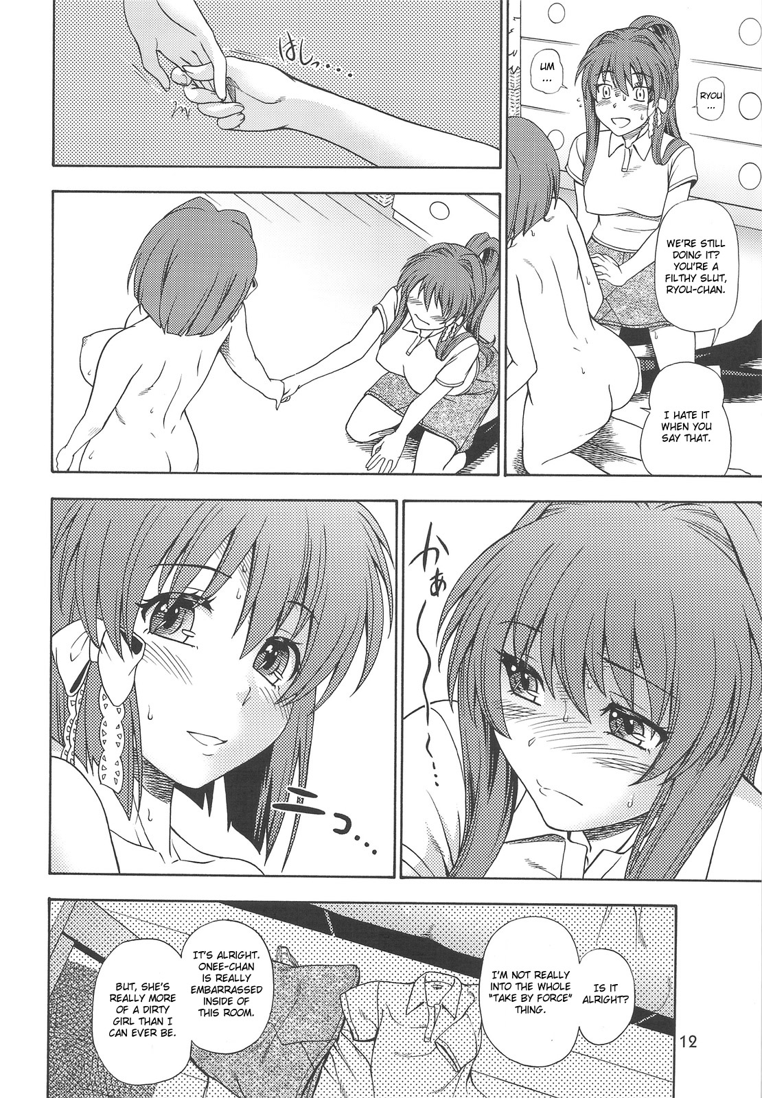 (COMIC1☆3) [Kensoh Ogawa (Fukudahda)] Fujibayashi Nado - Fujibayashi Twins After Story (Clannad) [English] [CGrascal] [Decensored] page 11 full