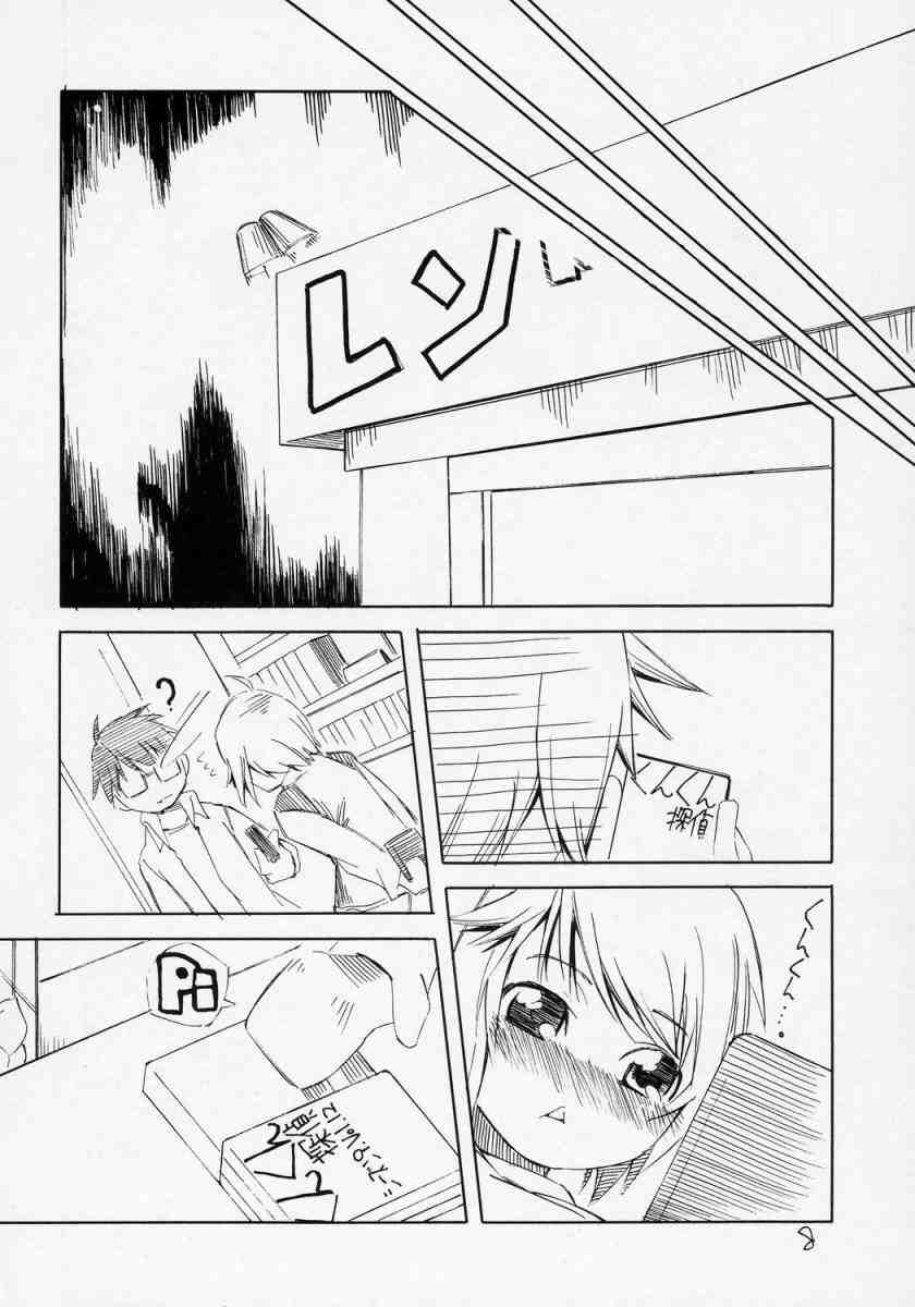 (MakiMaki 4) [Tabito (Buchimaru)] Aru Asa Me ga Sametara, Ningen ni Natta Souseiseki ga Daidokoro ni Tatte ita to Iu Mousou wo Manga ni Shita Hon. (Rozen Maiden) page 7 full