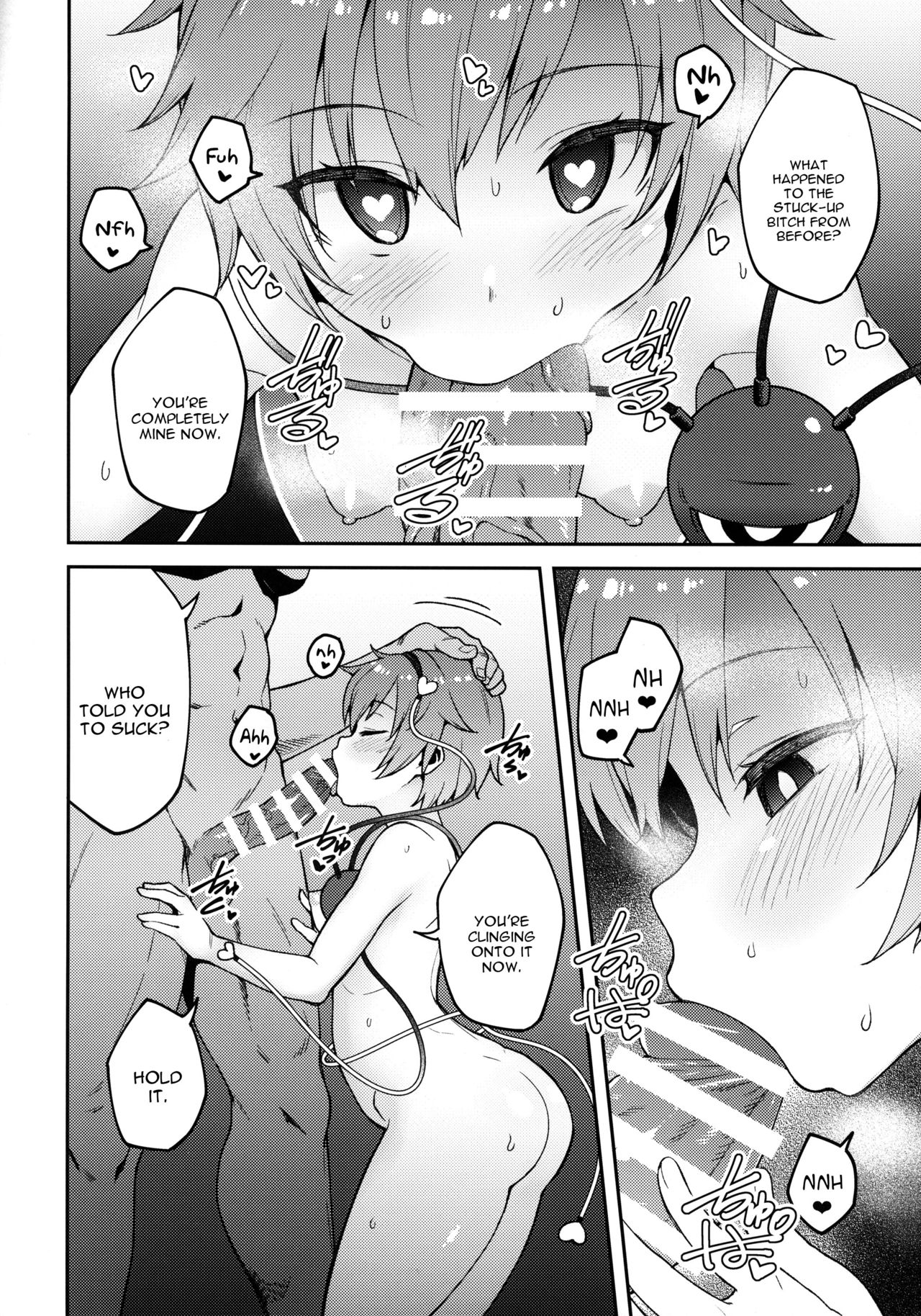 (Reitaisai 15) [Hirojuu Renshuuchou (Hiroya)] Pet Satori (Touhou Project) [English] [constantly] page 5 full