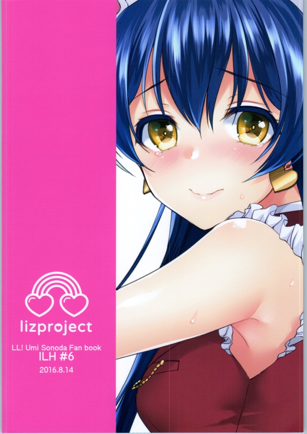 (C90) [liz project (Miyamoto Liz)] Umi to Icha Love Ecchi (Love Live!) page 22 full