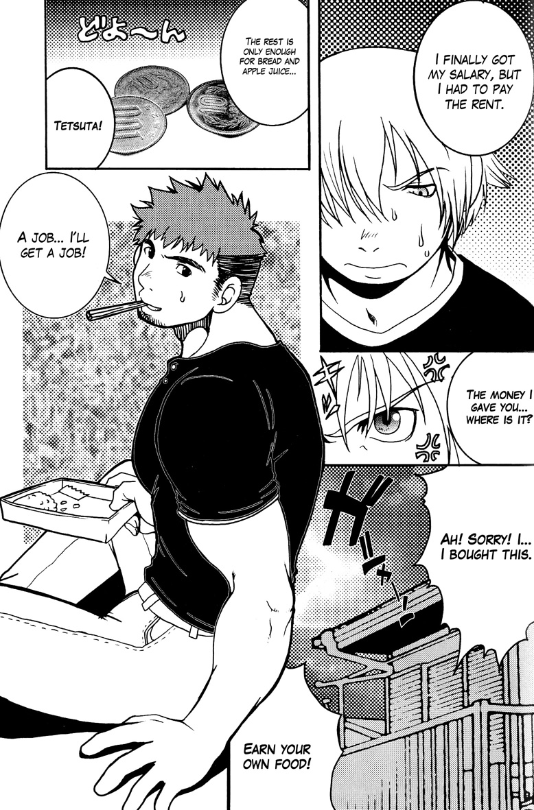 The Night Laborer (yaoi) (ENG) page 1 full