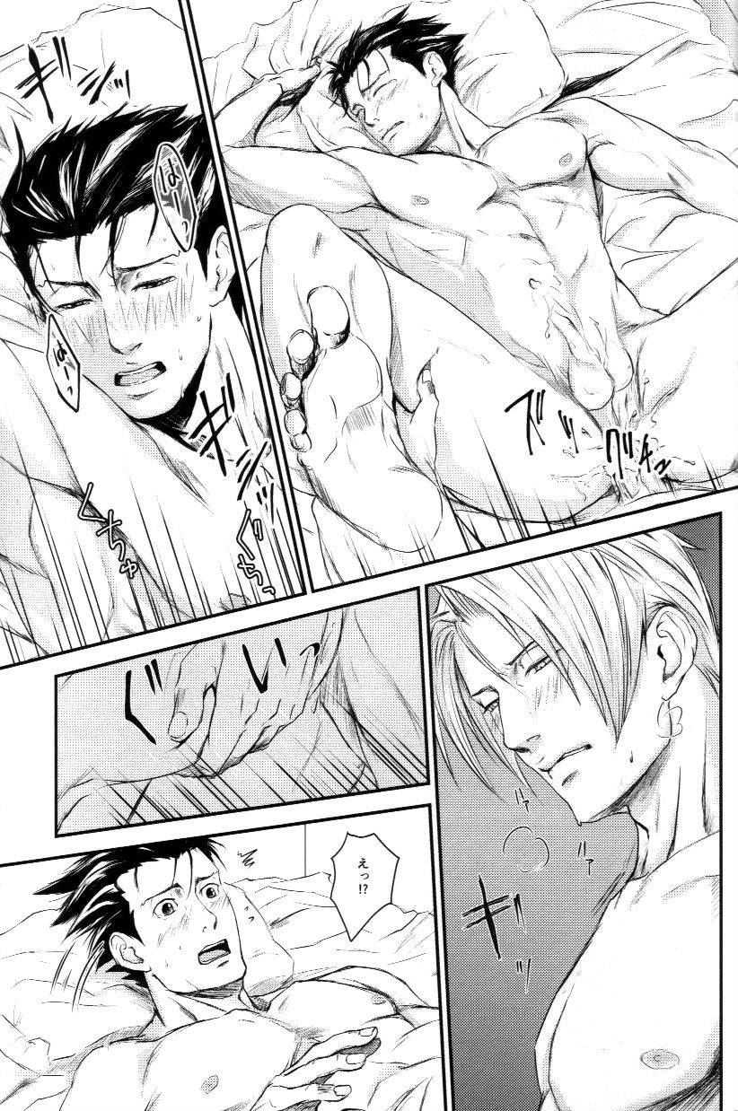 (Sabaki no Niwa 30) [Impulse (Goma)] RASH Sairoku plus+ (Gyakuten Saiban) [Incomplete] page 50 full