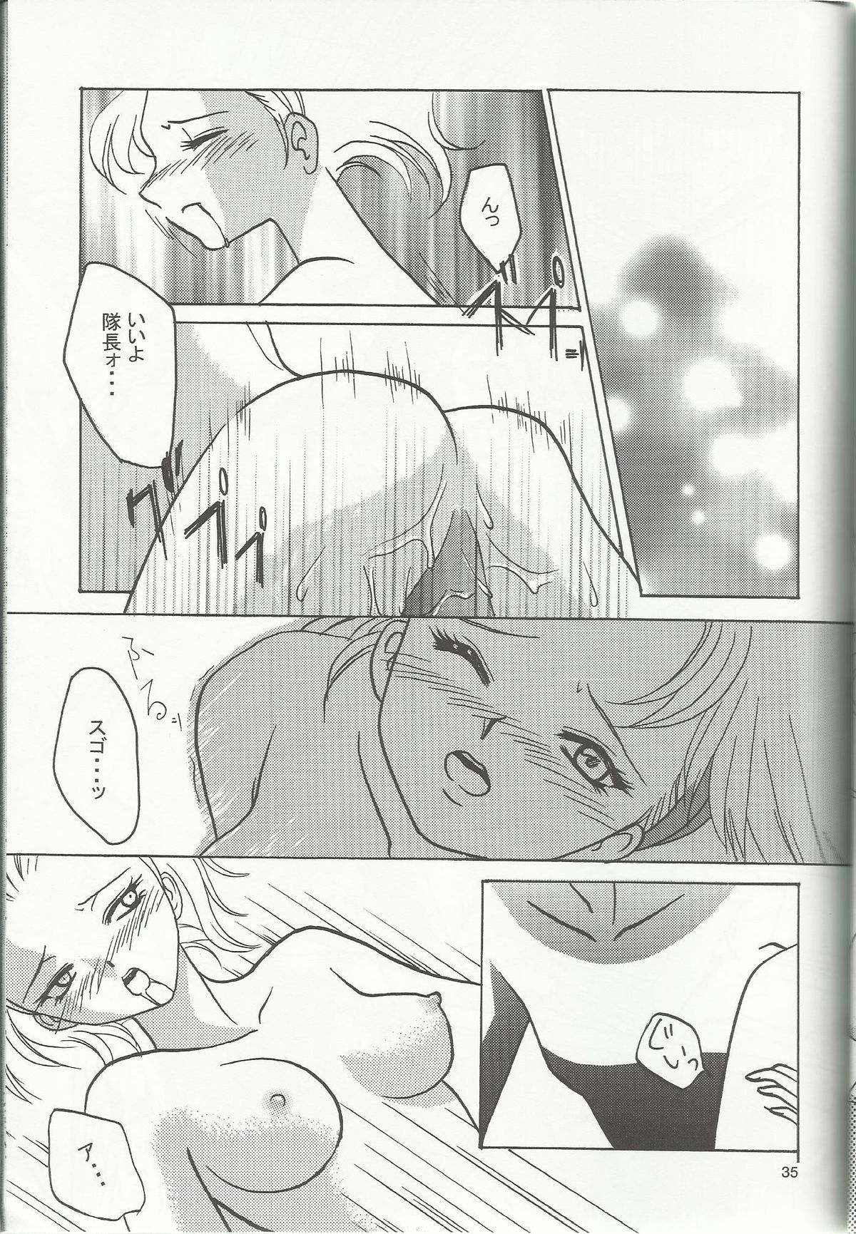 (C60) [Milk Crown (Kazuki Yuu)] Bonne Chance (Sakura Wars 3) page 35 full