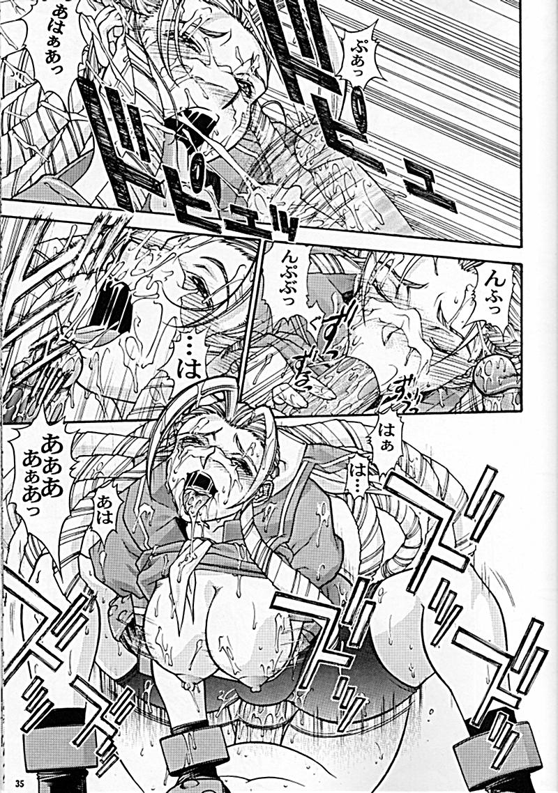 Street Fighter - Sana 6 page 33 full