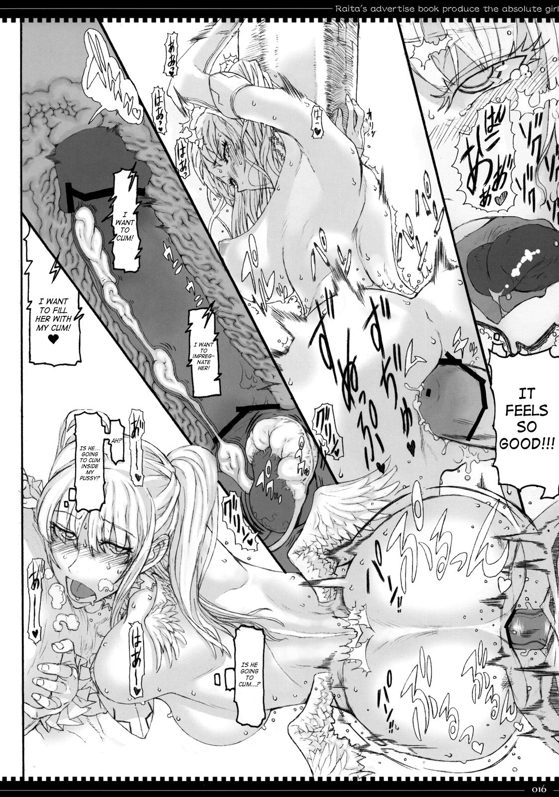 (C76) [Zettai Shoujo (RAITA)] Mahou Shoujo 5.0 [English] [SaHa] page 15 full