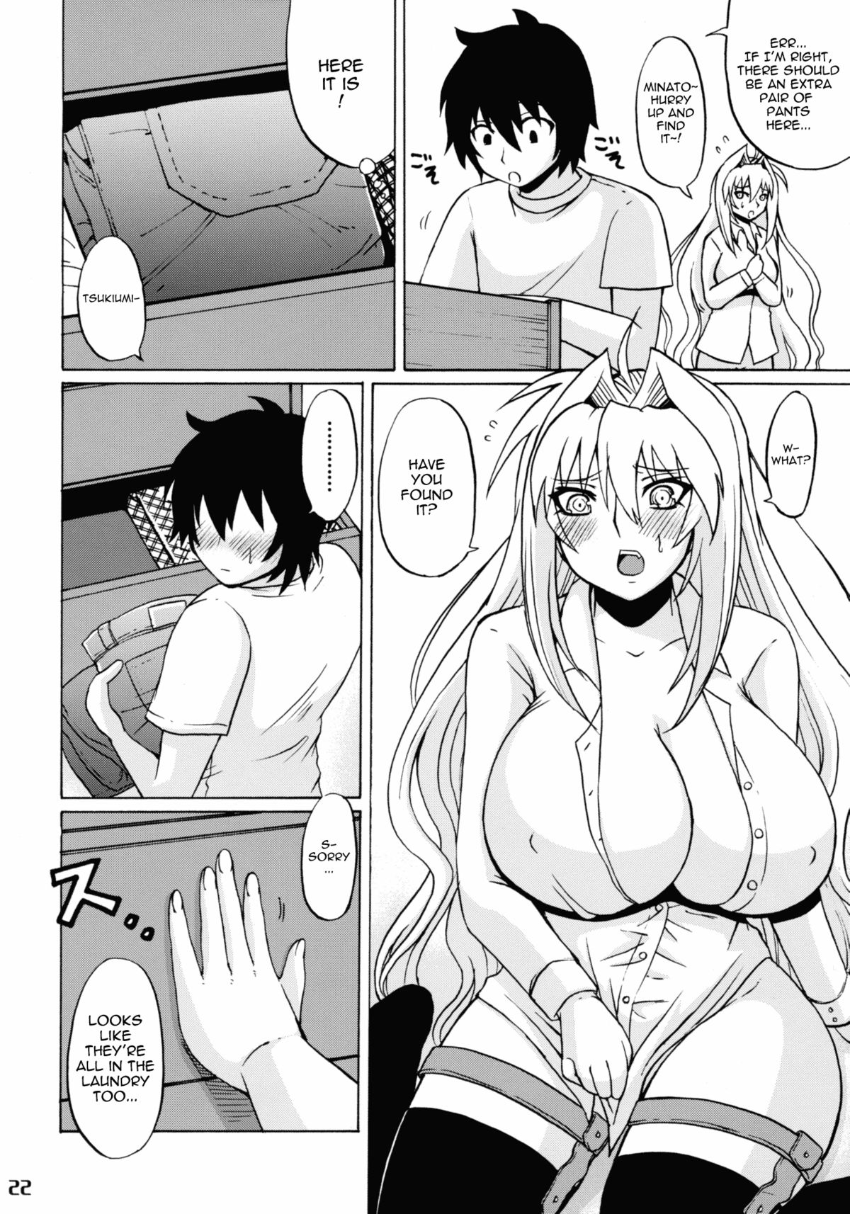 (C76) [Honey Bump (Nakatsugawa Minoru)] Tsuki no Tennensui (Sekirei) [English] page 22 full