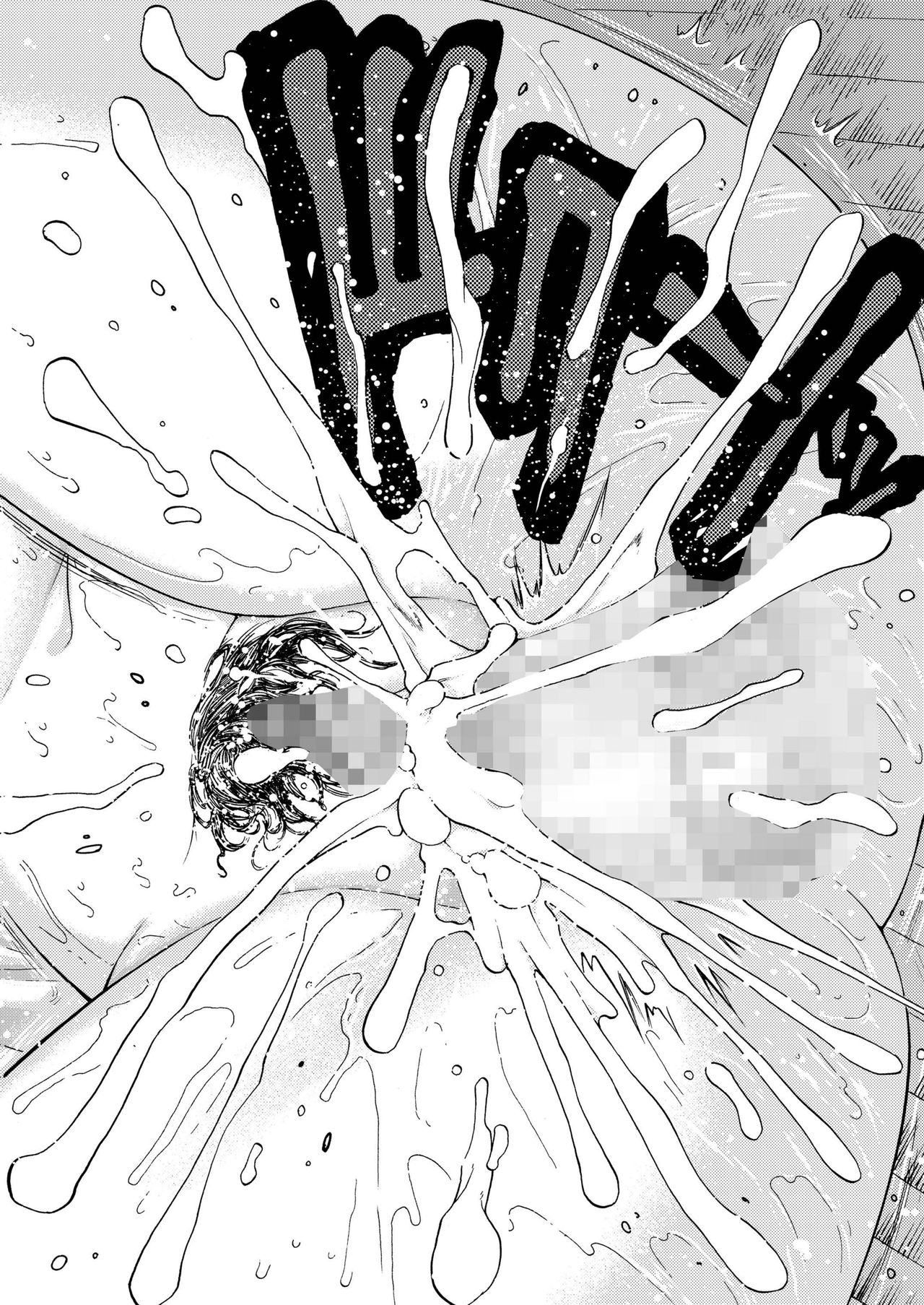 [Amazake Hatosyo-ten (Yoshu Ohepe)] Sweet Popcorn Soushuuhen 1 (Ane Doki) [Digital] page 22 full