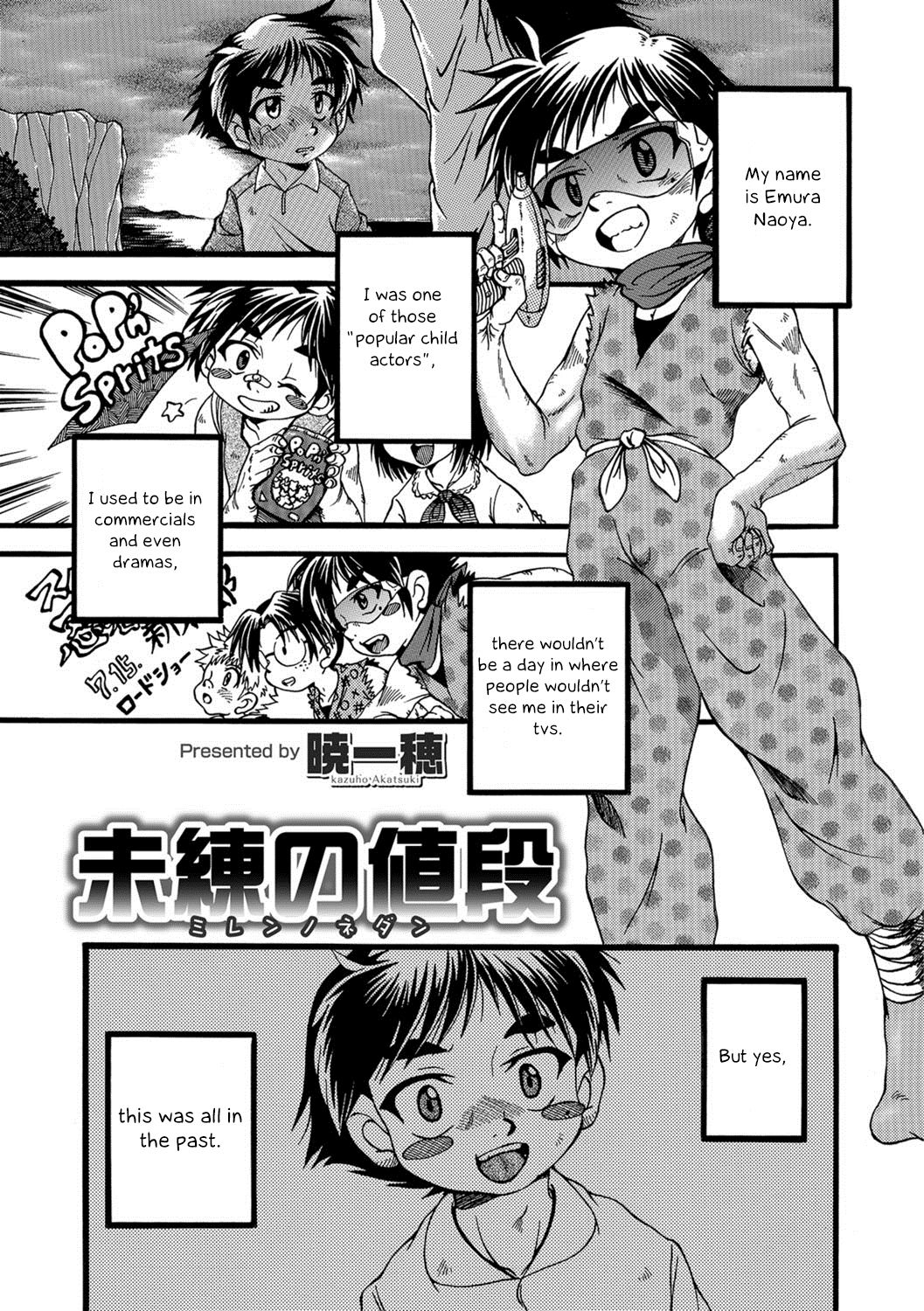 [Akatsuki Kazuho] Miren no Nedan | The Price of Regret (Otokonoko Heaven's Door 8) [English] [Otokonoko Scans] [Digital] page 1 full