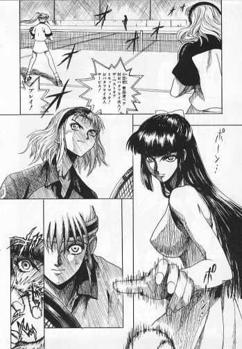 [Matsurioka Hideyuki] Congratu-rape - page 36