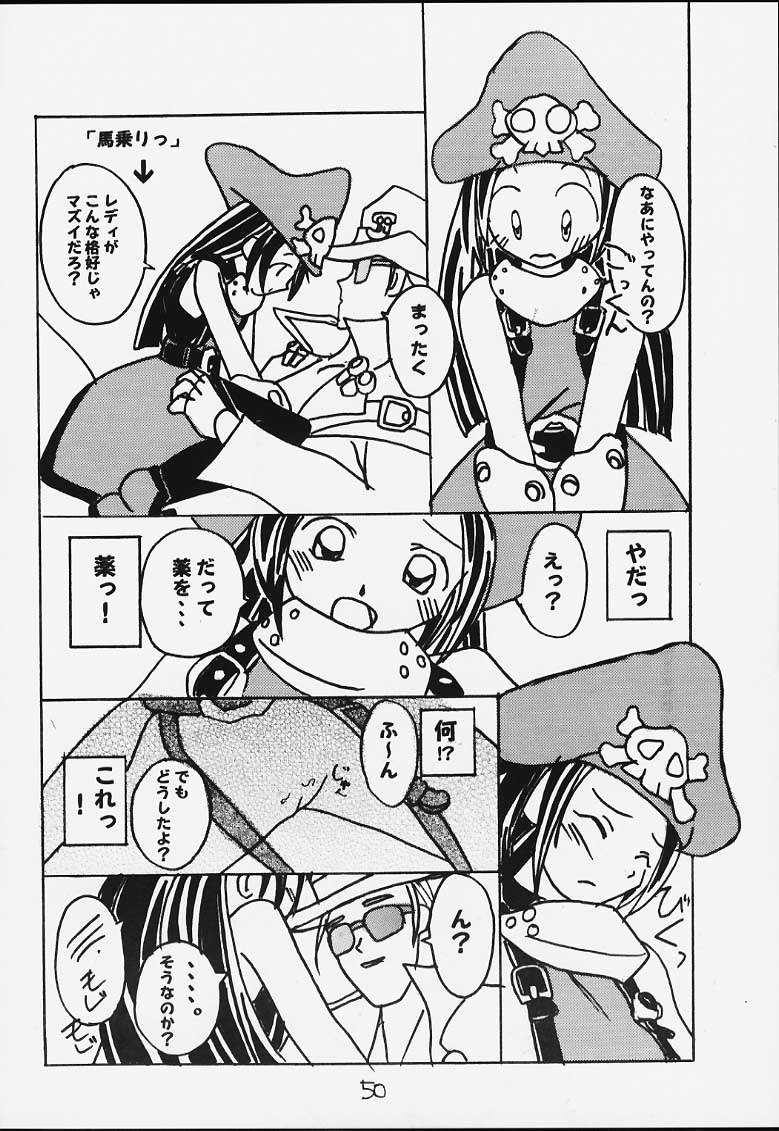 (Mimiket 3) [Asanoya (Kittsu)] Genkikko 3 (Various) page 47 full