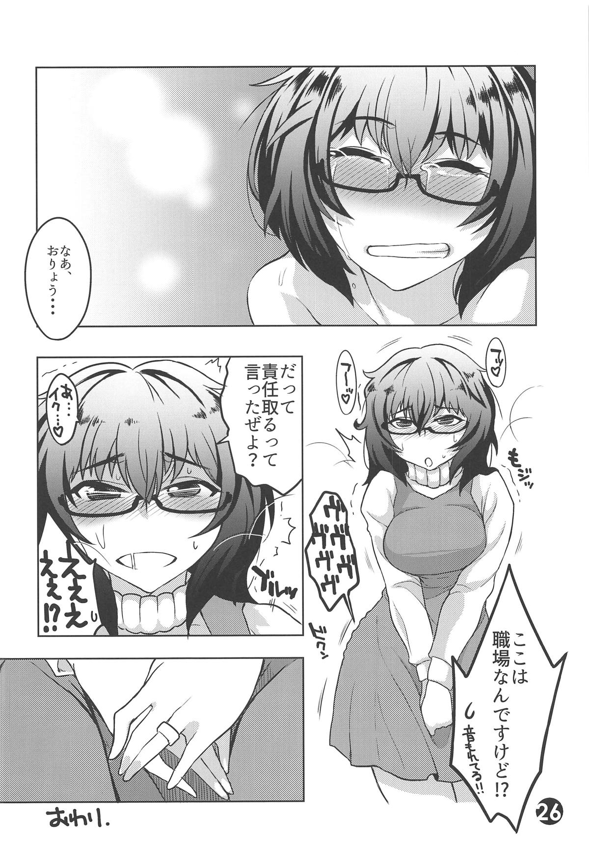 (C94) [Zandaka-77yen (Shiroobi)] Oryou 2○-sai Ushiro wa Hyakusen Renma!! (Girls und Panzer) page 25 full