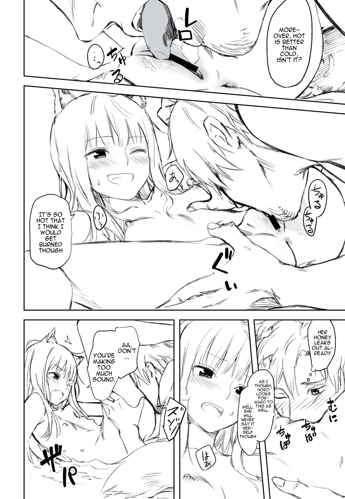 (C83) [Ajisaidenden (Kawakami Rokkaku, Takanashi Rei)] Harvest II (Spice and Wolf) [English] [VLtrans] page 51 full