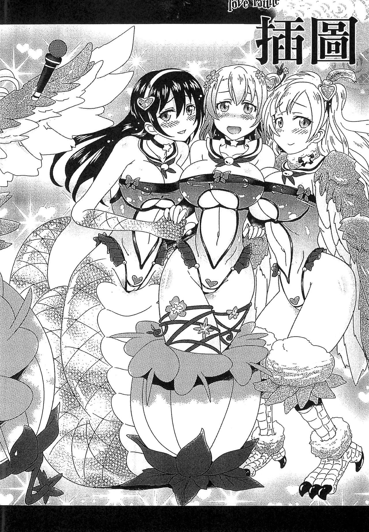 [Shiraha Mato] Loveraune -IDOL MONSTER GIRLS- | 魔物偶像少女 [Chinese] page 169 full