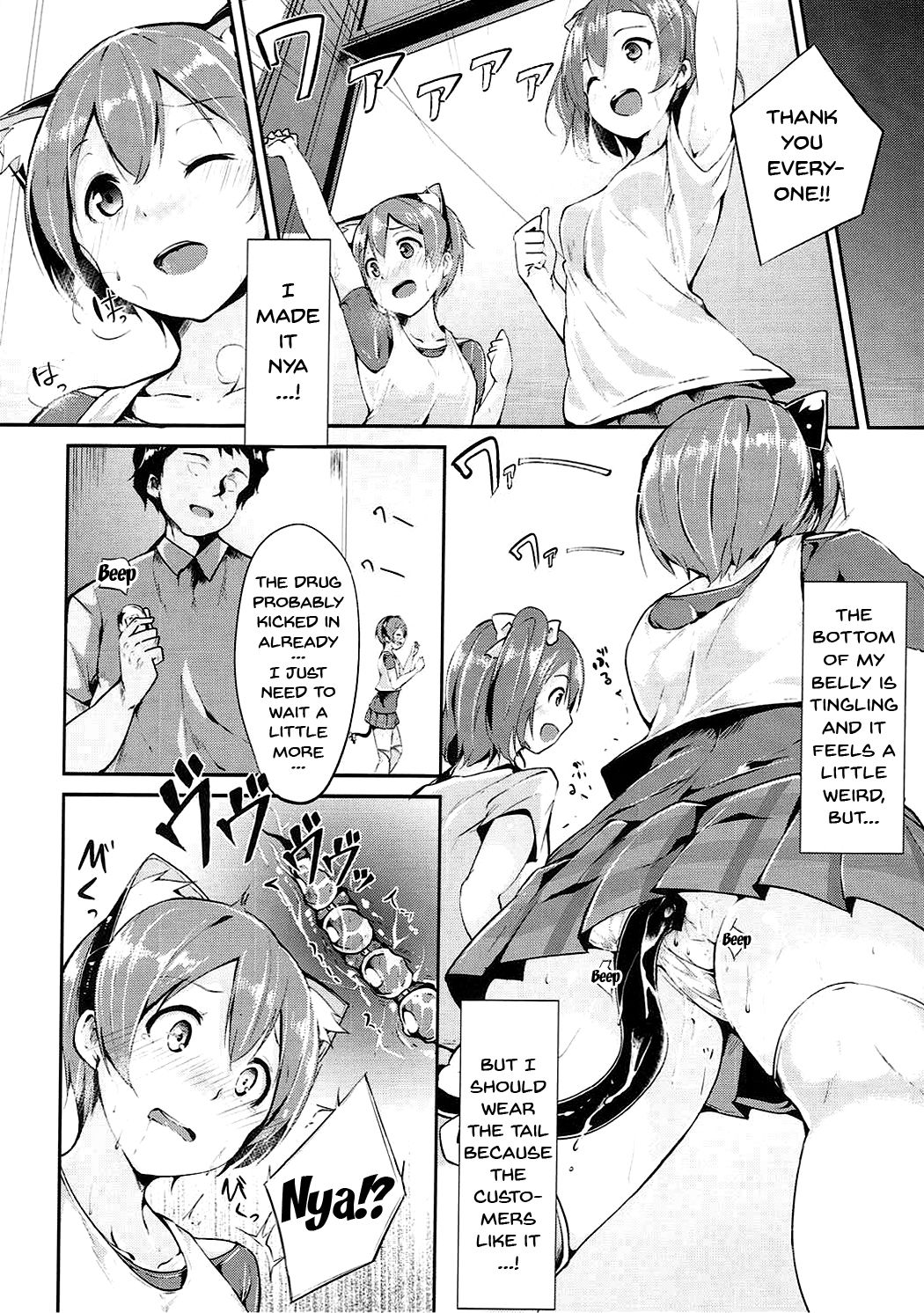 (C86) [Ringoya (Alp)] Rin-chan Analism (Love Live!) [English] [Doujins.com] page 6 full