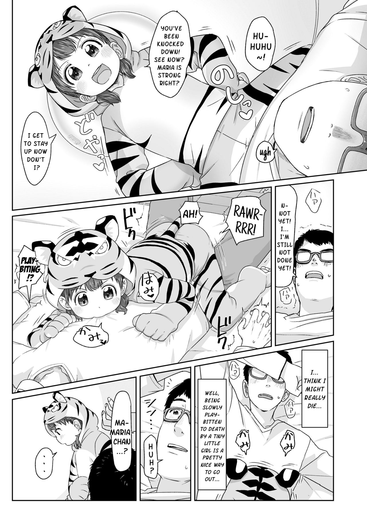 [Satuyo] Maria, Tora ni Narunoda!! | Maria, Has Become a Tiger!! (COMIC LO 2018-04) [English] {Mistvern} [Digital] page 5 full