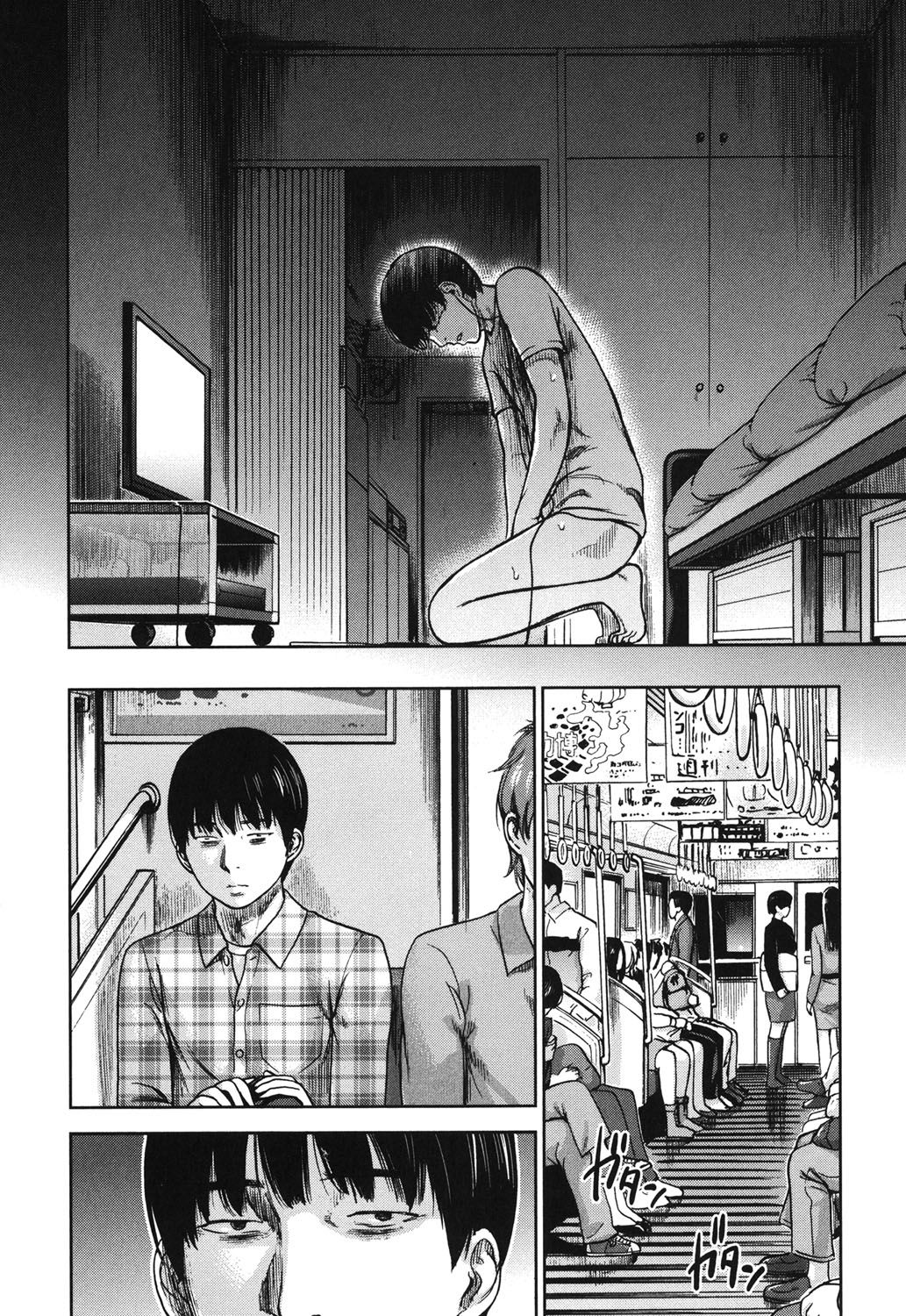 [Shikishiro Konomi] Ayamachi, Hajimemashite. page 31 full