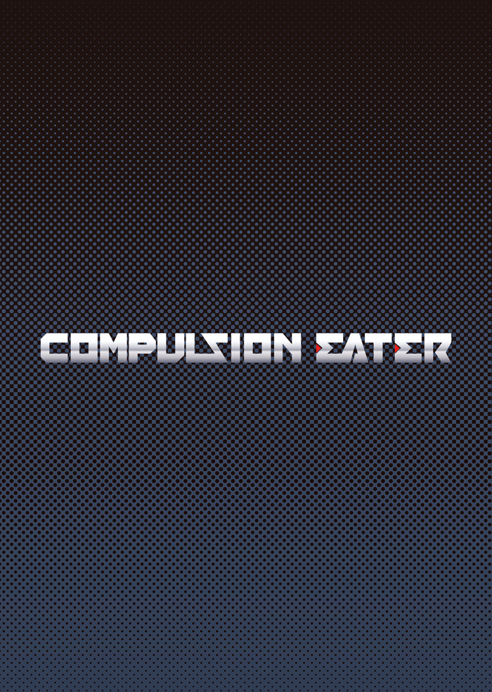 [G PEN (Feccso)] COMPULSION EATER (God Eater) [Digital] page 51 full