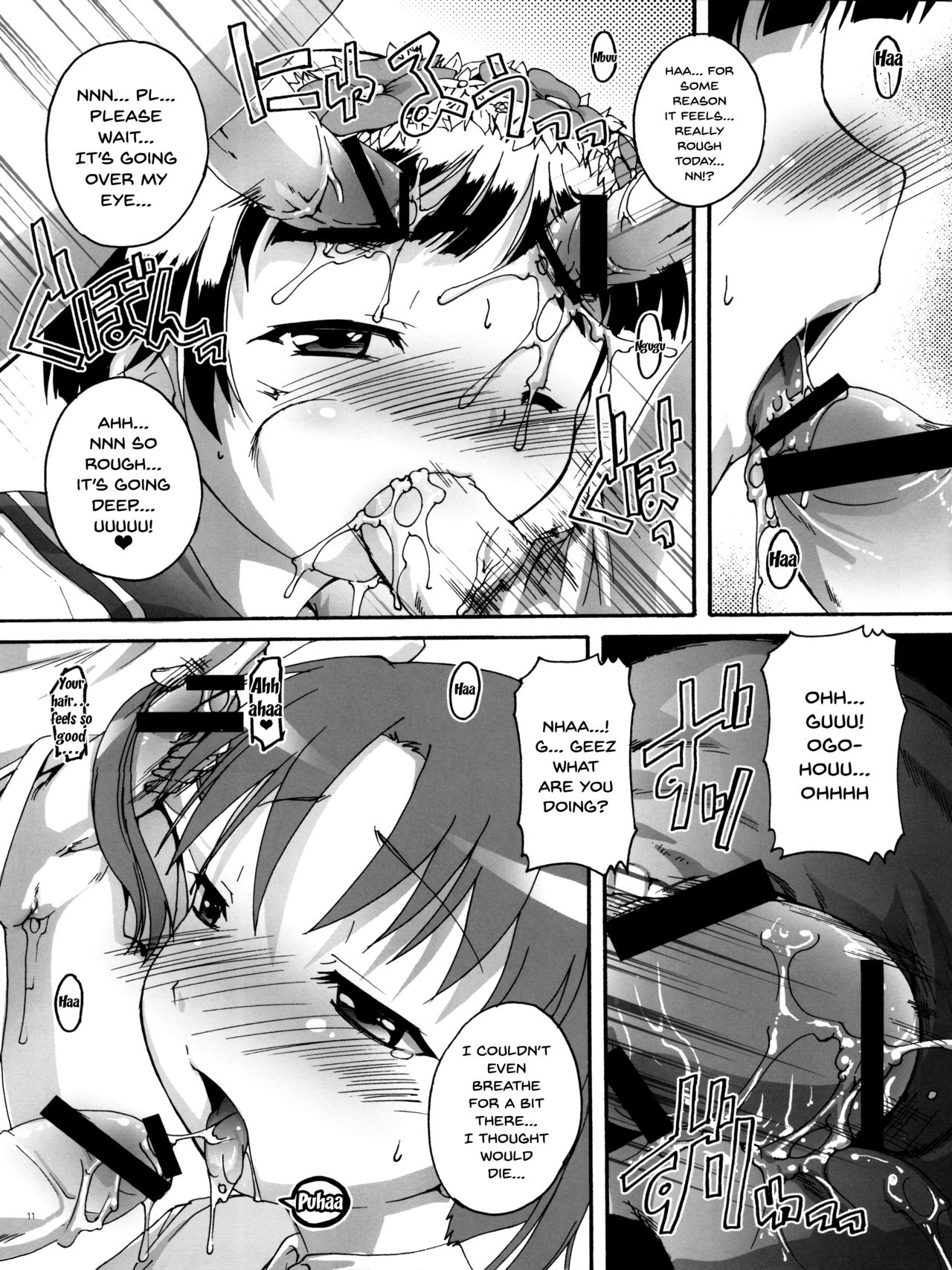 [Studio Rakkyou (Takase Yuu)] Kanzen Nenshou 18 Judgment no Oshigoto desu no! | Perfect Youth 18 It's Judgment Work Time! (Toaru Kagaku no Railgun) [English] {Doujins.com} page 10 full
