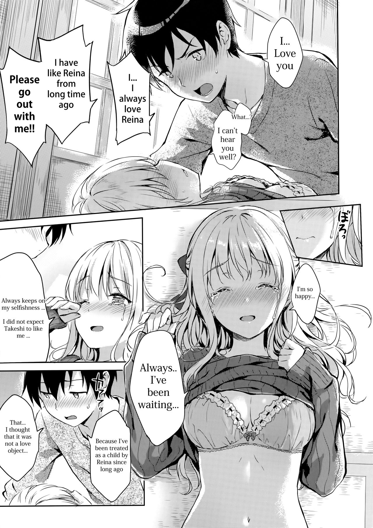 (C91) [HitenKei (Hiten)] R.E.I.N.A [English] [NgawurTrans] page 12 full