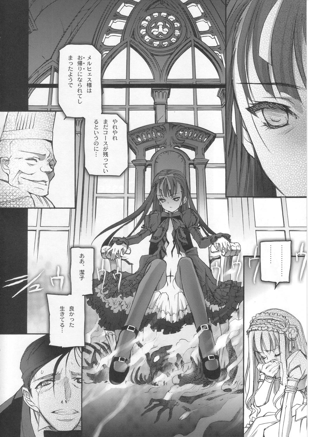 (C68) [Chocolate Shop (CHOCO)] Gothic Lolita Viandier page 48 full