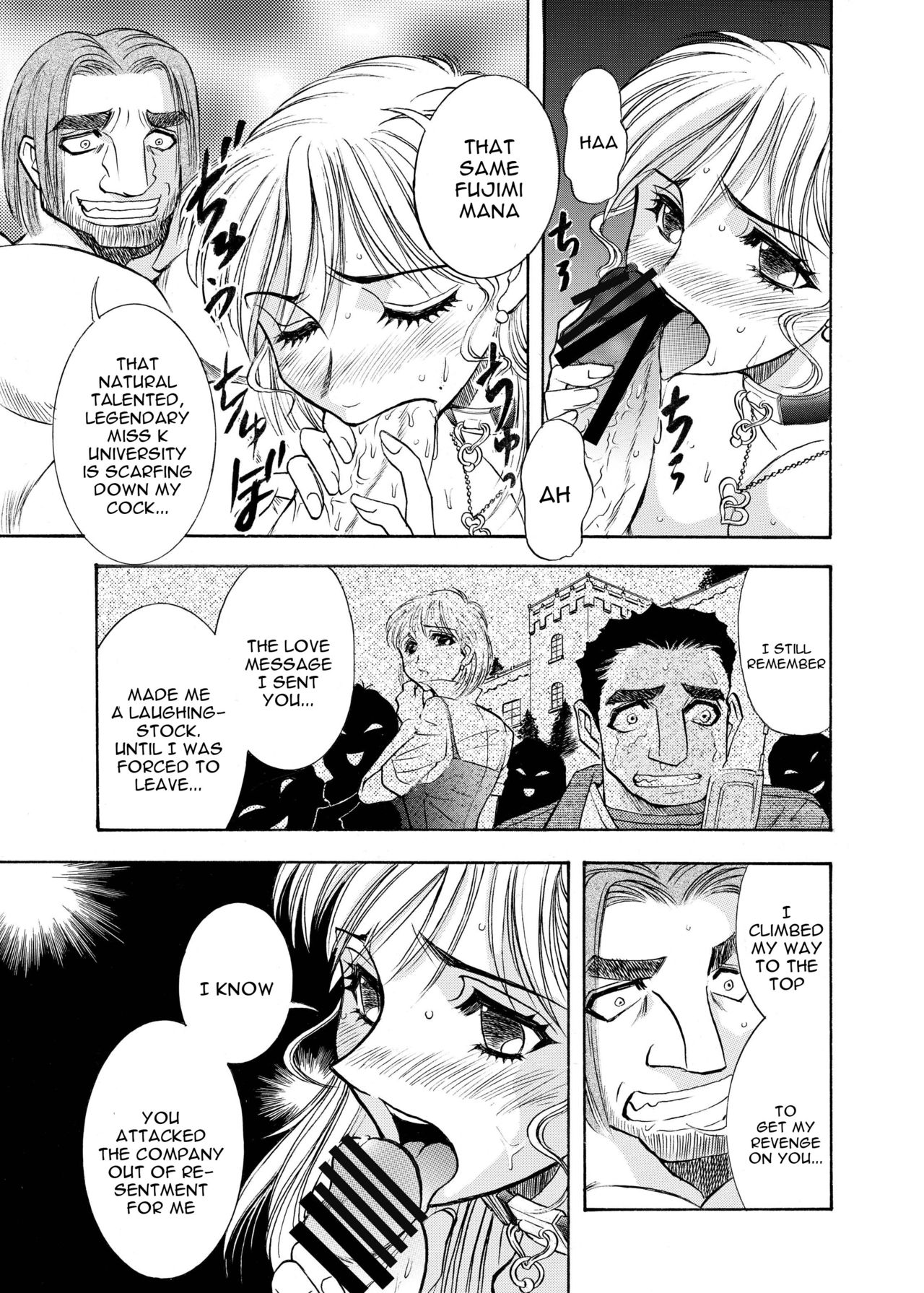 [ANARCOMIX (Yamamoto Johanne)] Satisfaction (Zoku Seirei Daisanshou Seiteki Shukujo) [Digital] [English] [constantly] page 11 full