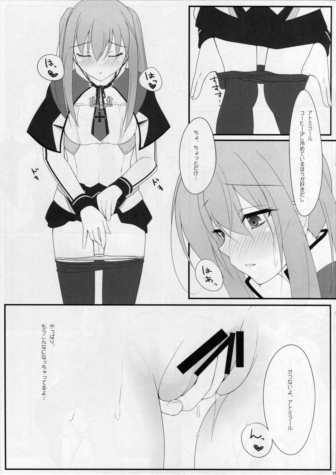 (Gunreibu Shuho & Houraigekisen! Yo-i! Goudou Enshuu 4Senme) [Kaeru Neko no Shippo (Kaeru Neko)] LCH LIEBE DICH ADMIRAL (Kantai Collection -KanColle-) page 6 full