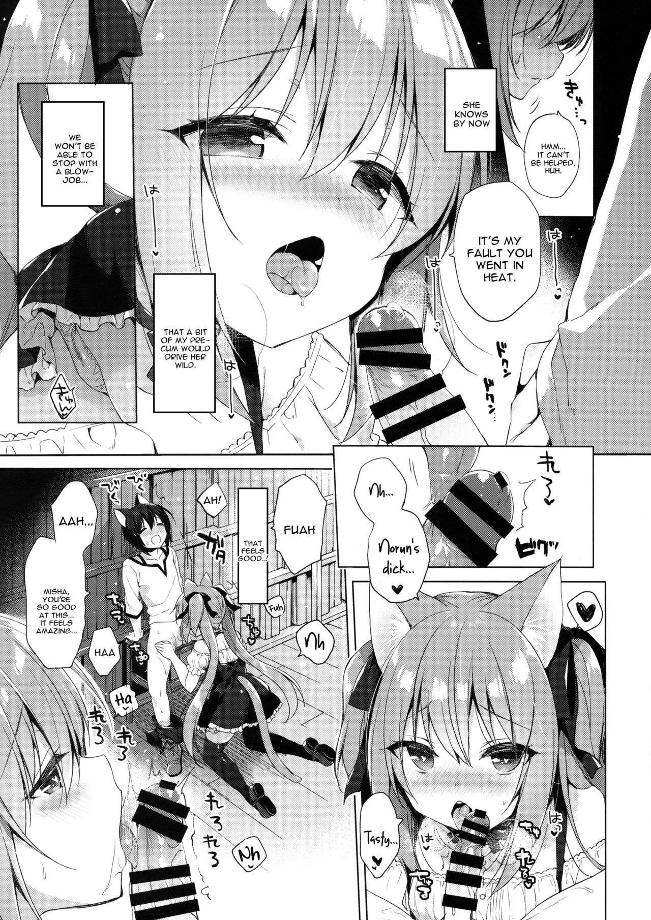 (COMIC1☆13) [23.4do (Ichiri)] Boku no Risou no Isekai Seikatsu 2 - My Ideal Life In A Different World 2 [English] [constantly] page 9 full