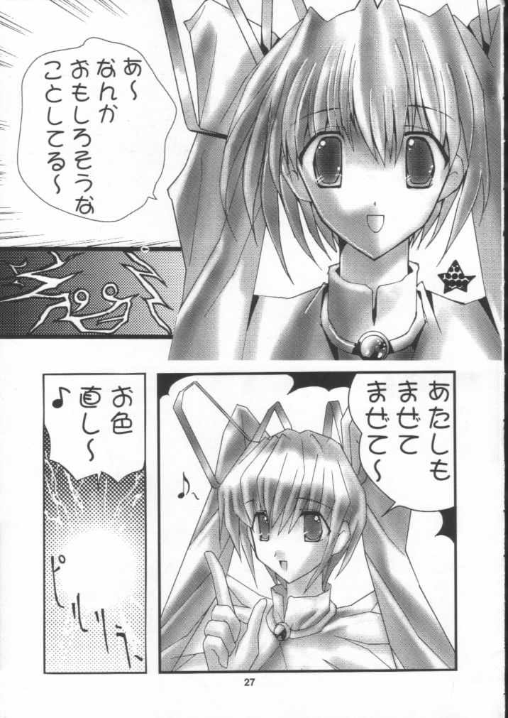 [Nuku Nuku Dou (Asuka Keisuke)] Nuku2 Rev.9 (Final Fantasy X) page 24 full