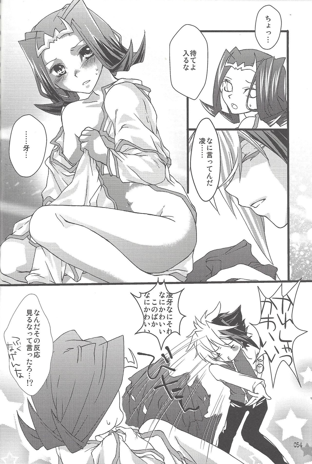 (SUPER22) [Bijyuu (Various)] Akuma to Same no Himitsu no Kiroku (Yu-Gi-Oh! ZEXAL) page 39 full