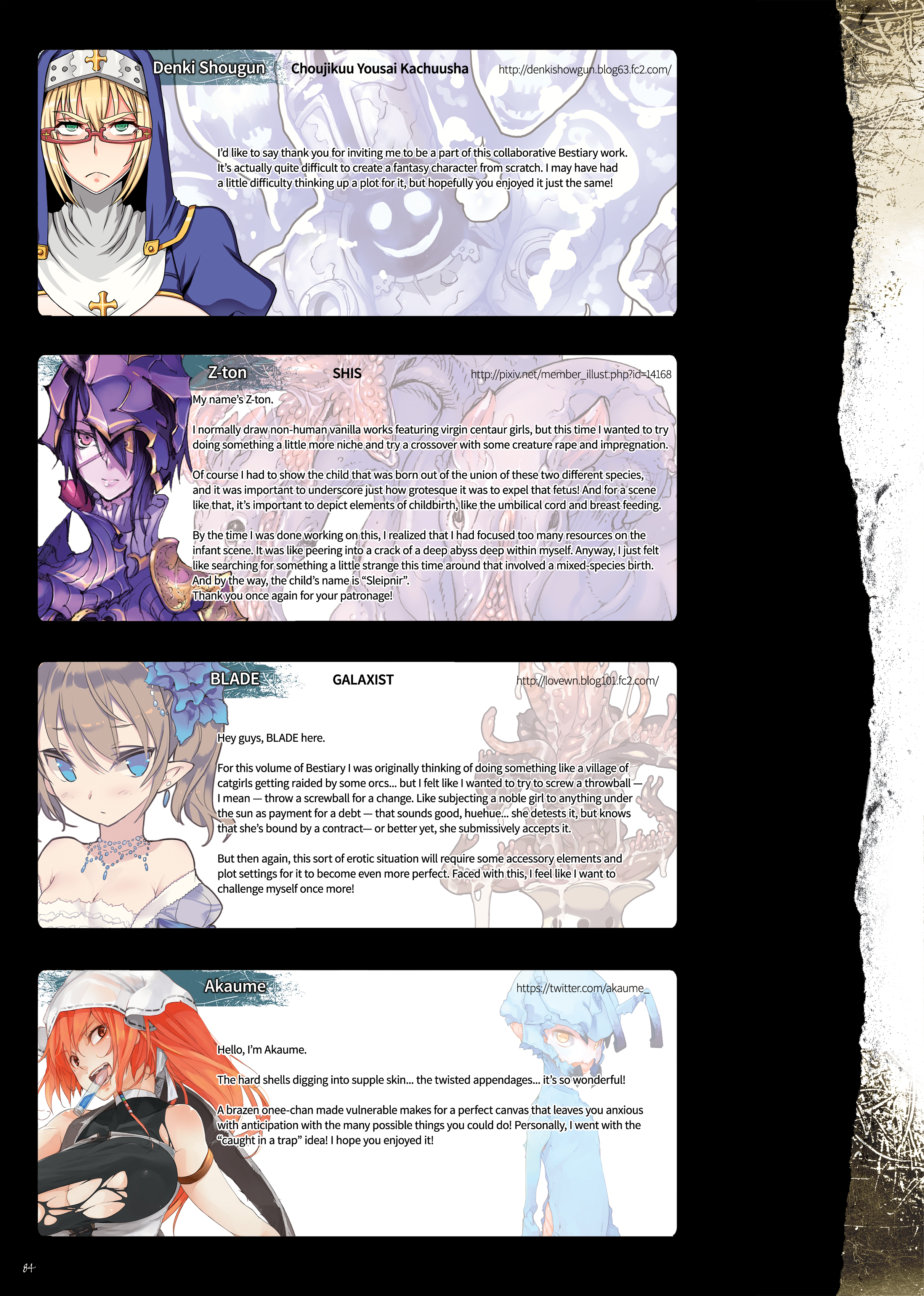 (C88) [DA HOOTCH (Various)] Bestiary 3 [English] page 84 full