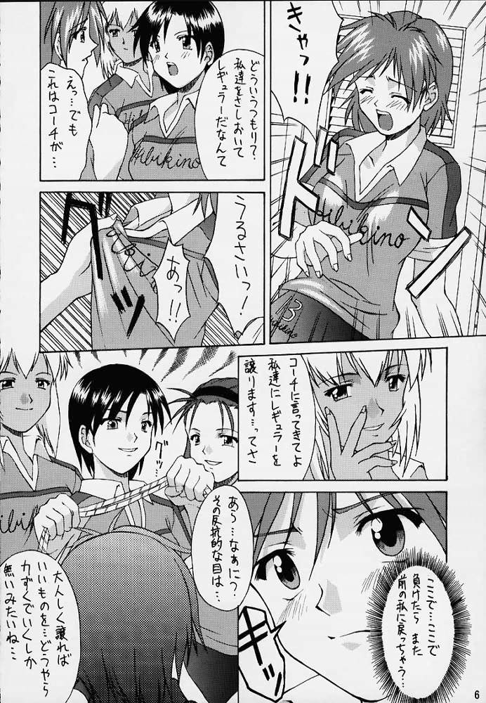 [Nanairo-Koubou] Cherry Illusion 2nd (Tokimeki Memorial 2) page 3 full