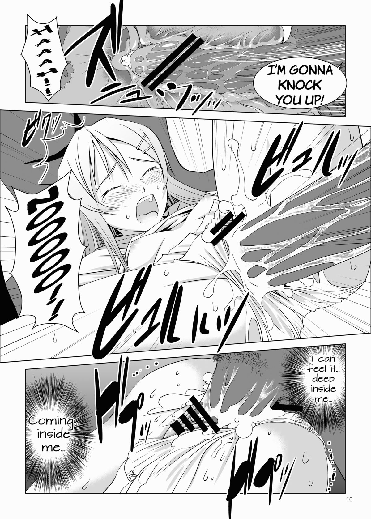 [W@nd] Kirino and Ria get Multiple Creampies (ENG) =LWB= page 10 full