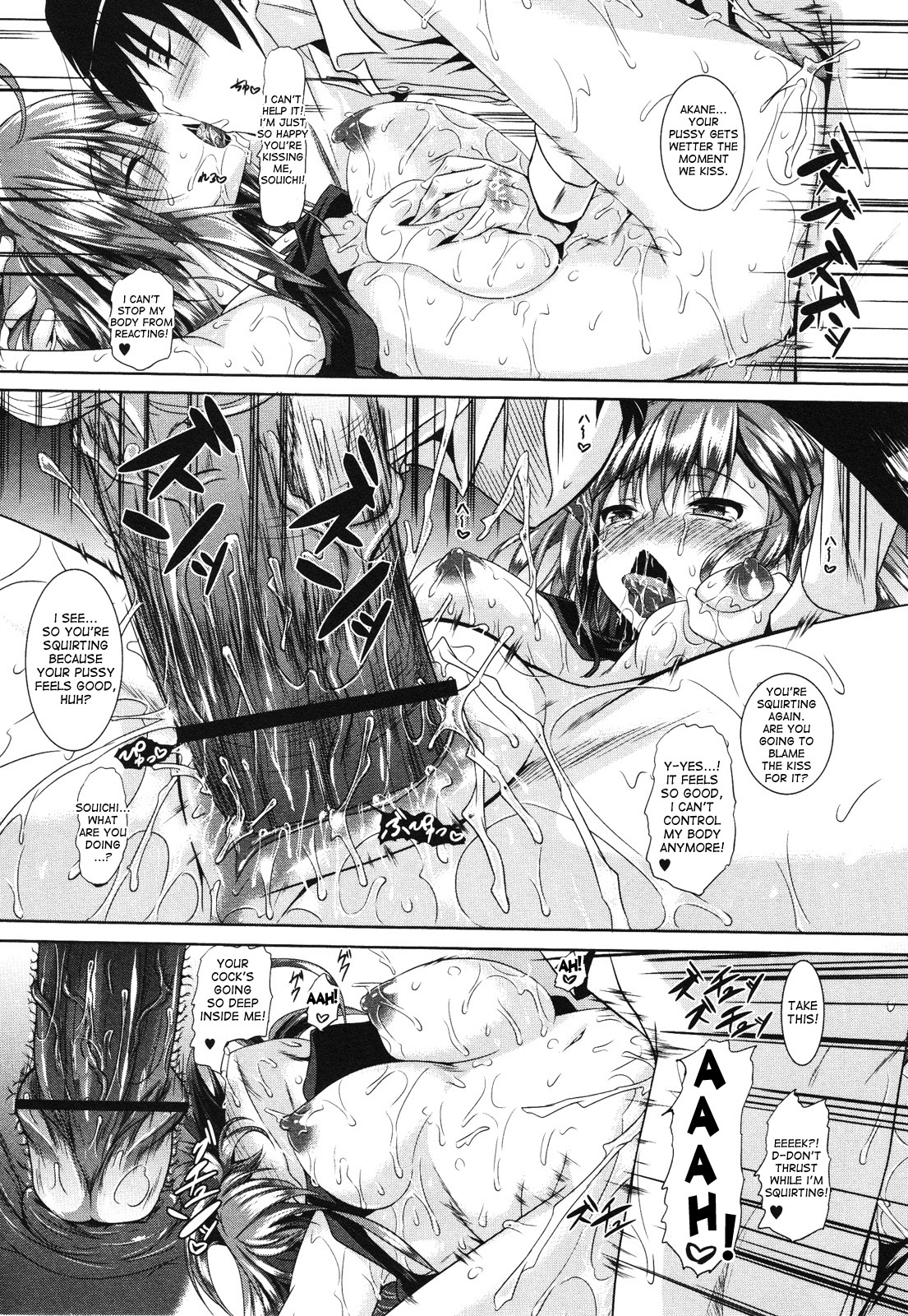 [Fukuyama Naoto] Akaneiro no Osananajimi - A madder red childhood friend (COMIC Masyo 2012-07) [English] {desudesu} page 16 full