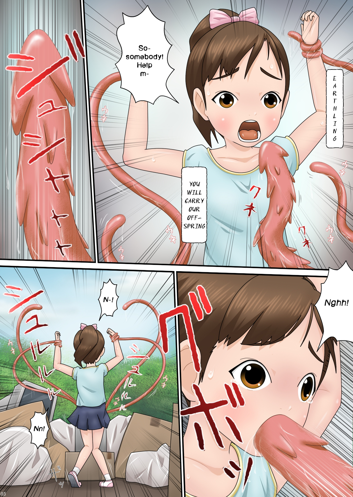 [Komekouji] Shikyuu Shinryaku [English] {Zettai Ryouiki} page 3 full