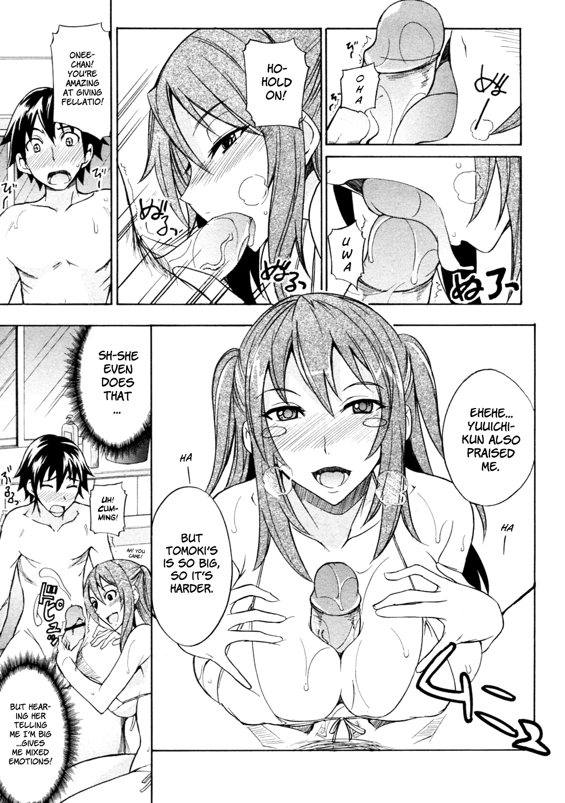 [isao] Mizugi to Oneechan! | Swimsuit and Onee-chan! (COMIC 0EX Vol. 24 2009-12) [English] [YQII] page 11 full