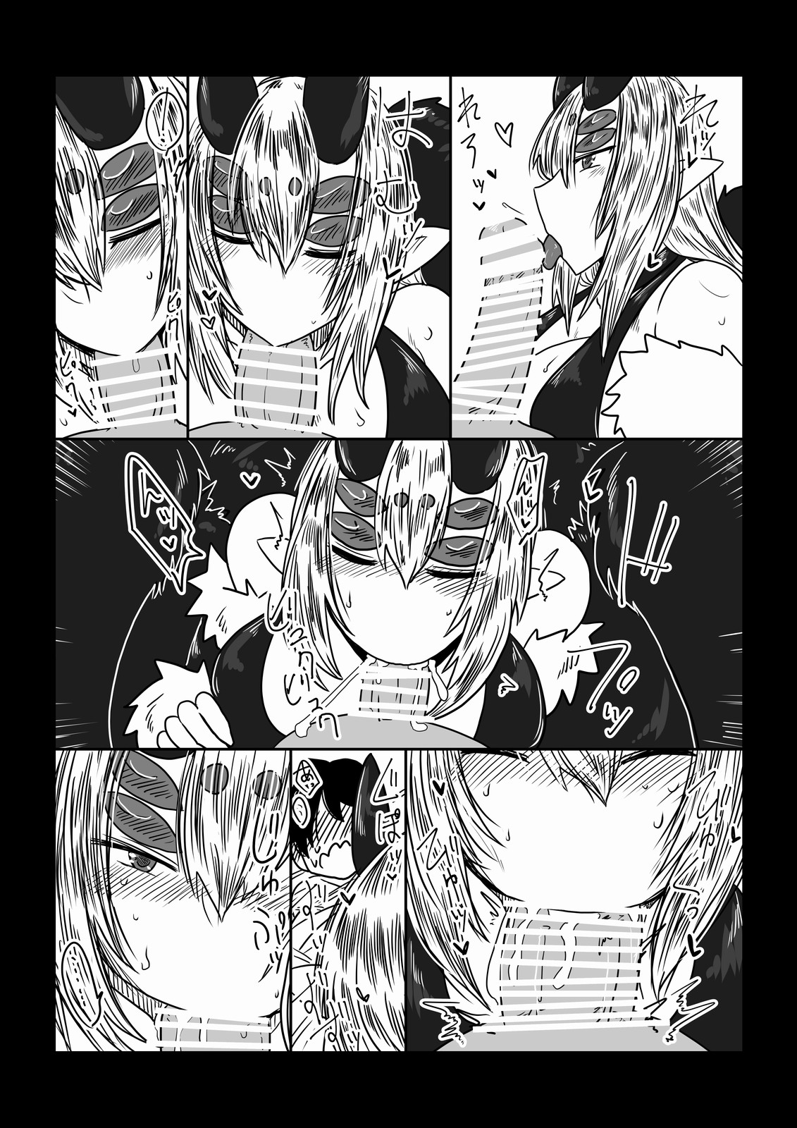 [Hroz] Kanojo wa Sokubaku-kei. page 5 full