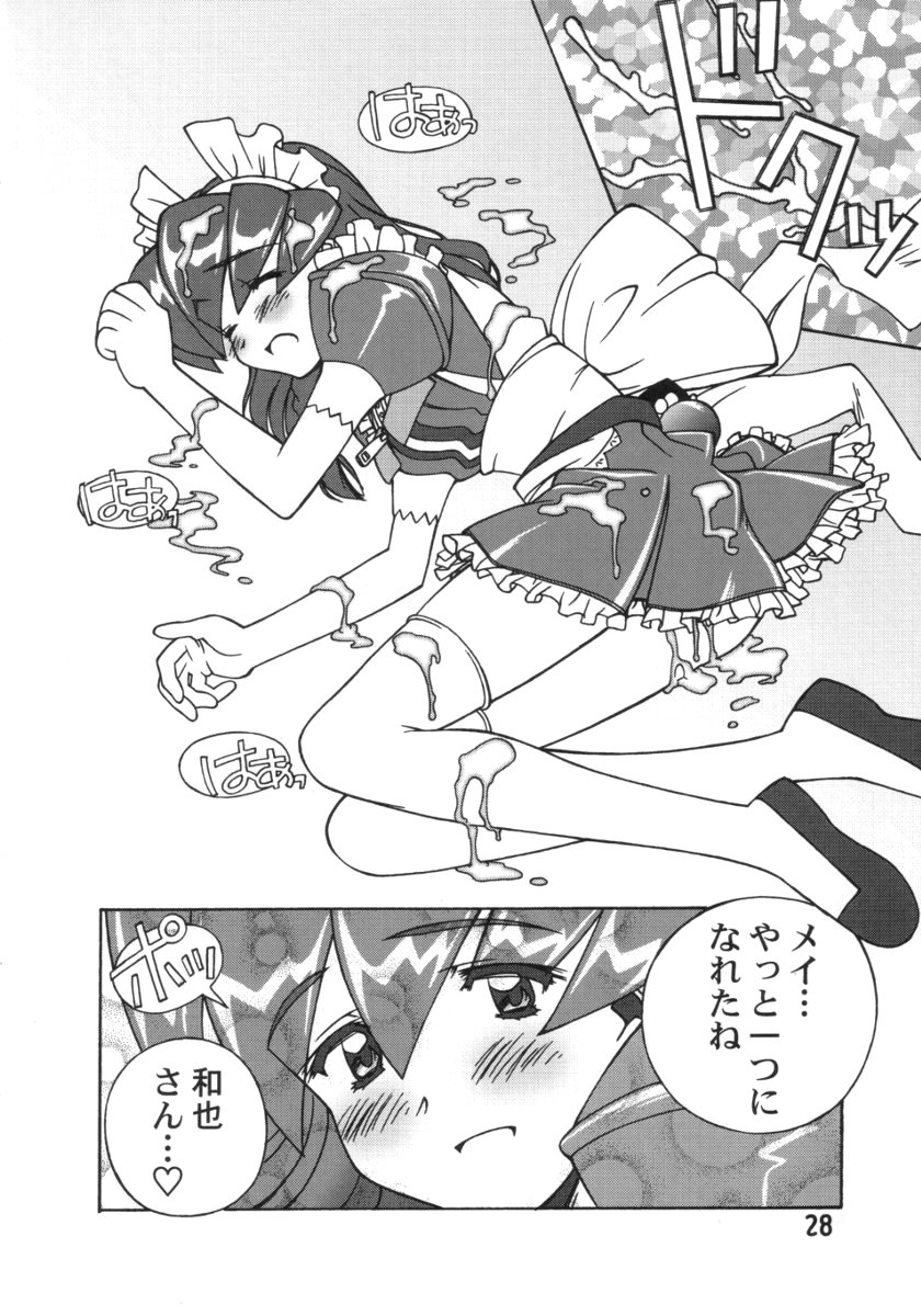 (C59) [Furaipan Daimaou (Chouchin Ankou)] ANALOG na Kimochi (Hand Maid May) page 27 full