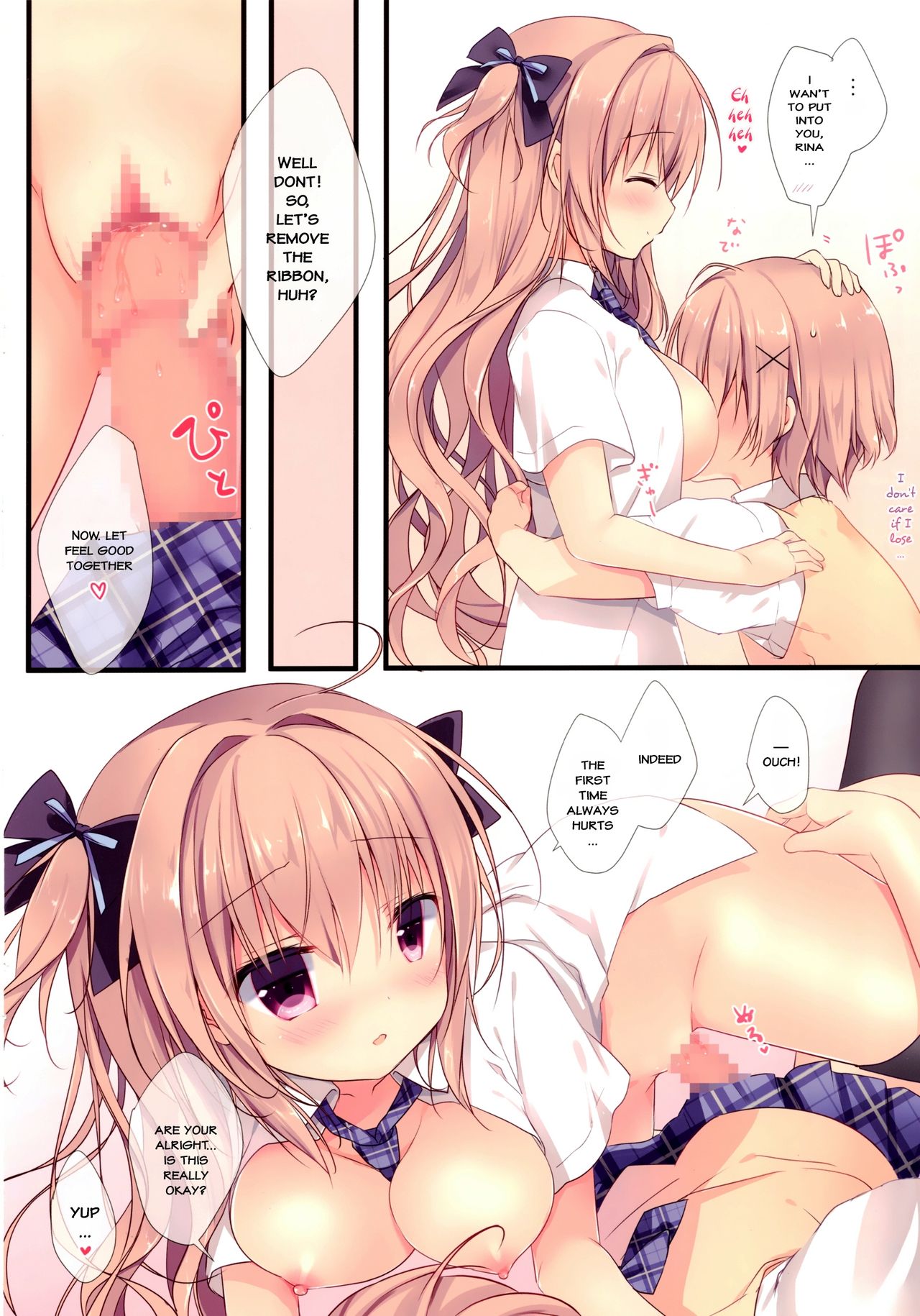 (C90) [CANVAS+GARDEN (Miyasaka Miyu)] Boku wa Imouto ni Katenai. [English] {LeGen} page 9 full