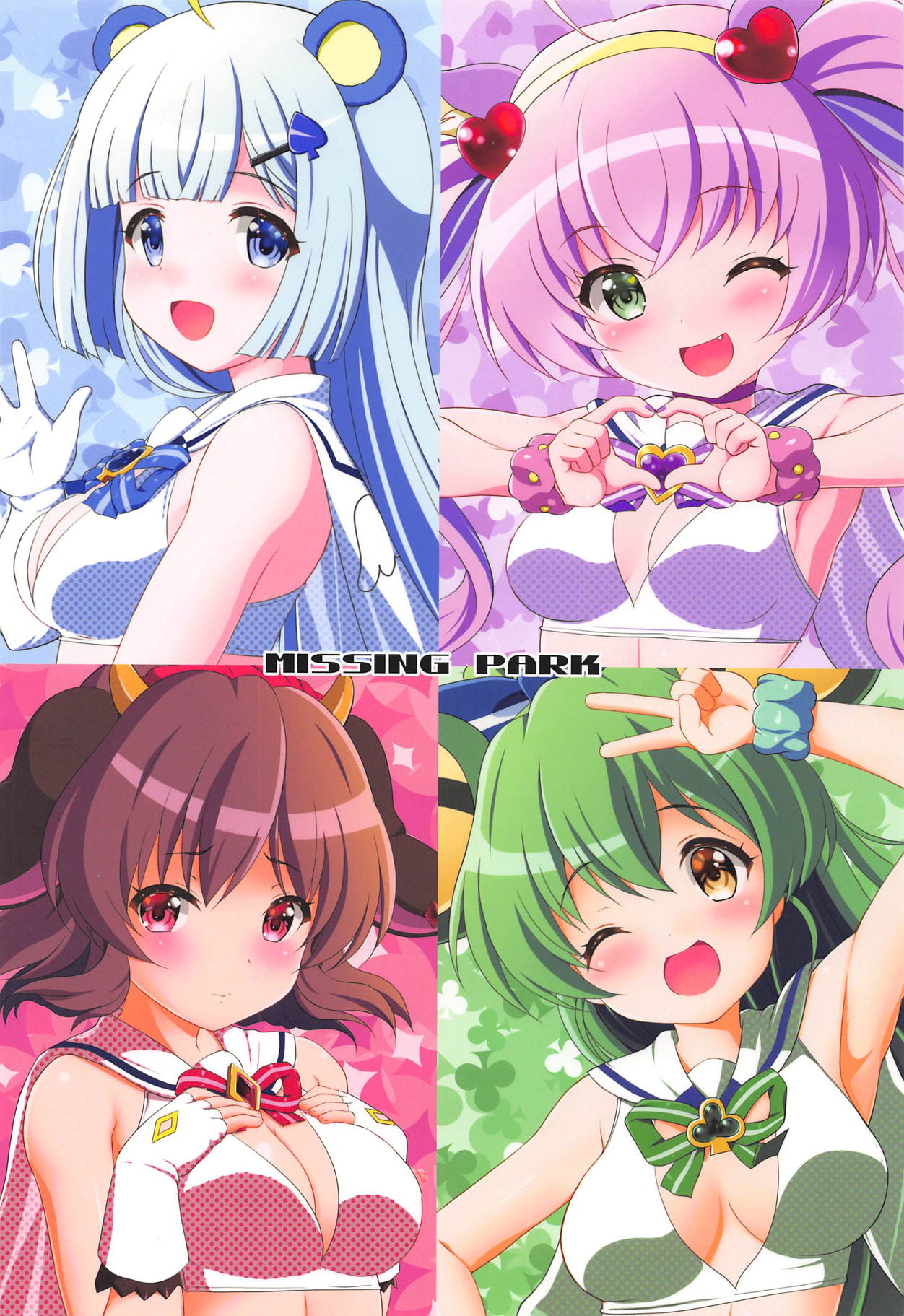 (C94) [MISSING PARK (Chisato)] YES! Imouto Sengen (SHOW BY ROCK!!) page 26 full