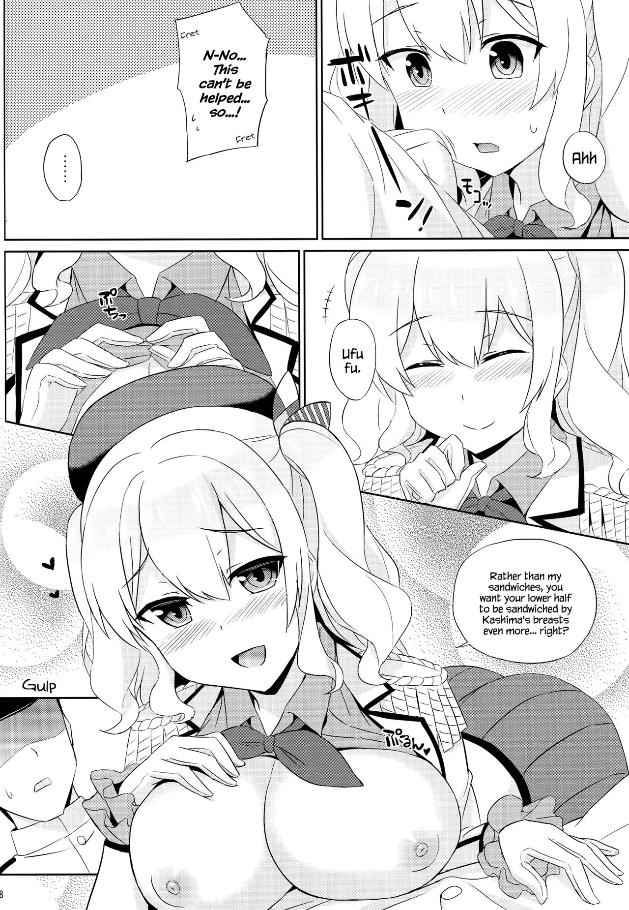 (C89) [Kaki no Tane (Summer)] Kashima wa Honban Junyoukan (Kantai Collection -KanColle-) [English] {Hennojin} page 6 full