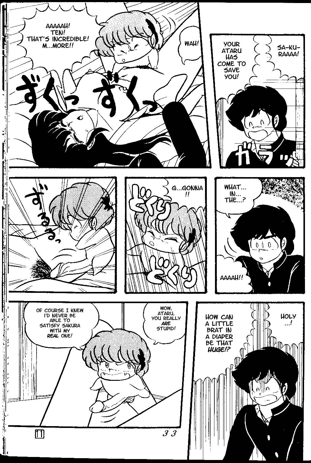 (C38) [Tropism (Tokimiran)] TROPISM 3 (Urusei Yatsura, Ranma 1/2) [English] page 32 full