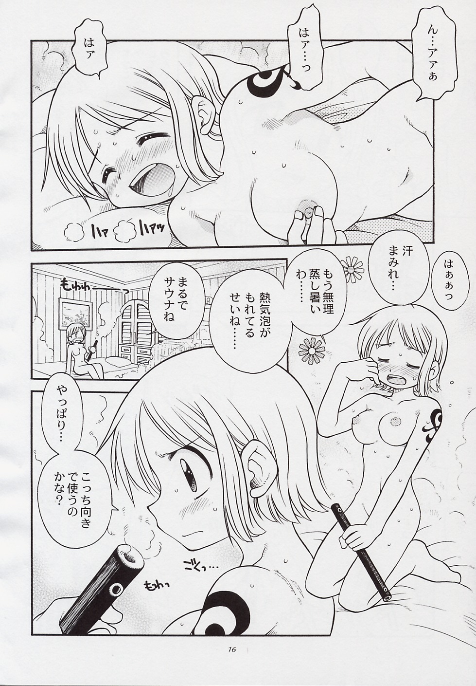 (C62) [SAIRO PUBLISHING (J.Sairo)] STRIPE BLUE (One Piece) page 14 full