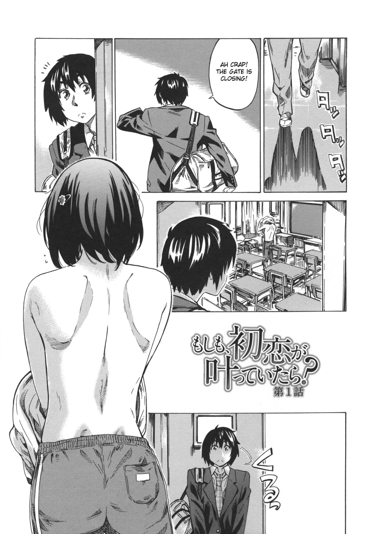 [Maruta] Kanojo Zokusei -Kimi Zoku- [English] [CGrascal, Taihen Zombii, =TV=] [Decensored] page 7 full